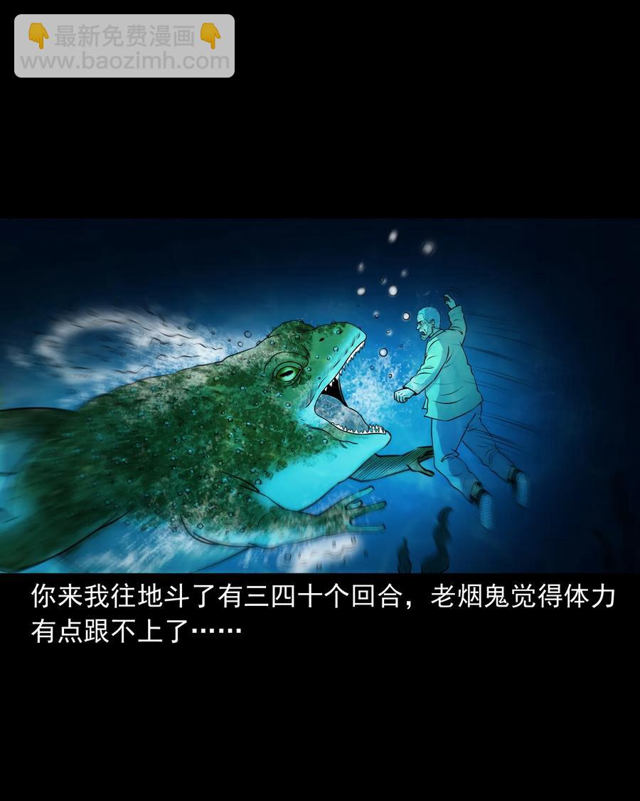 383 老烟鬼 3027