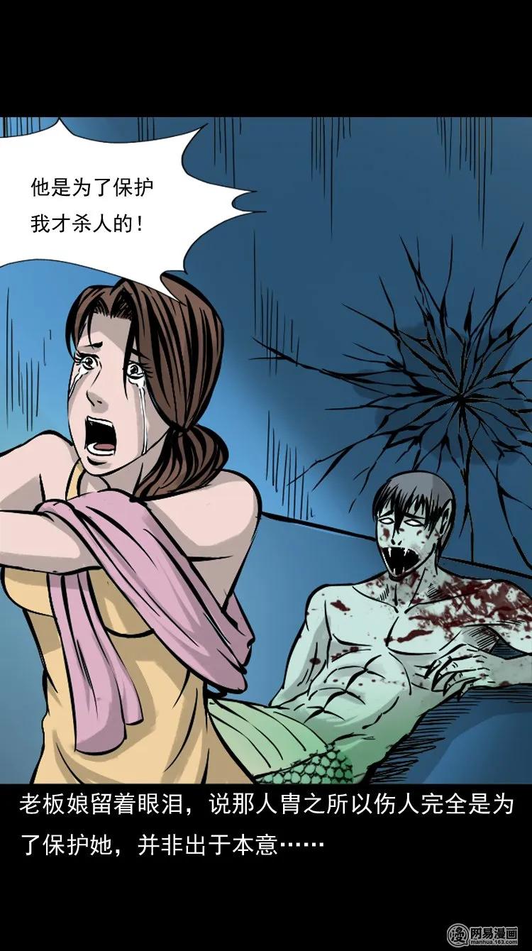 143 马疯子师徒出山（下）79