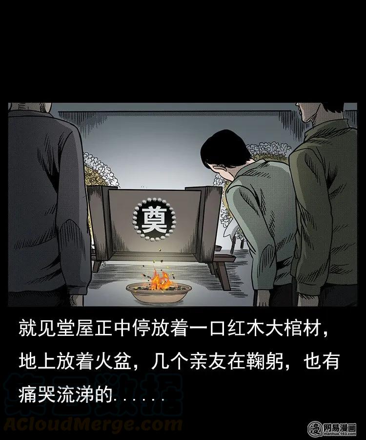65 异术8