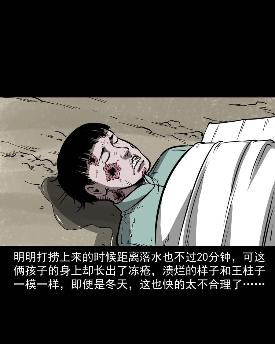 313 疯病57