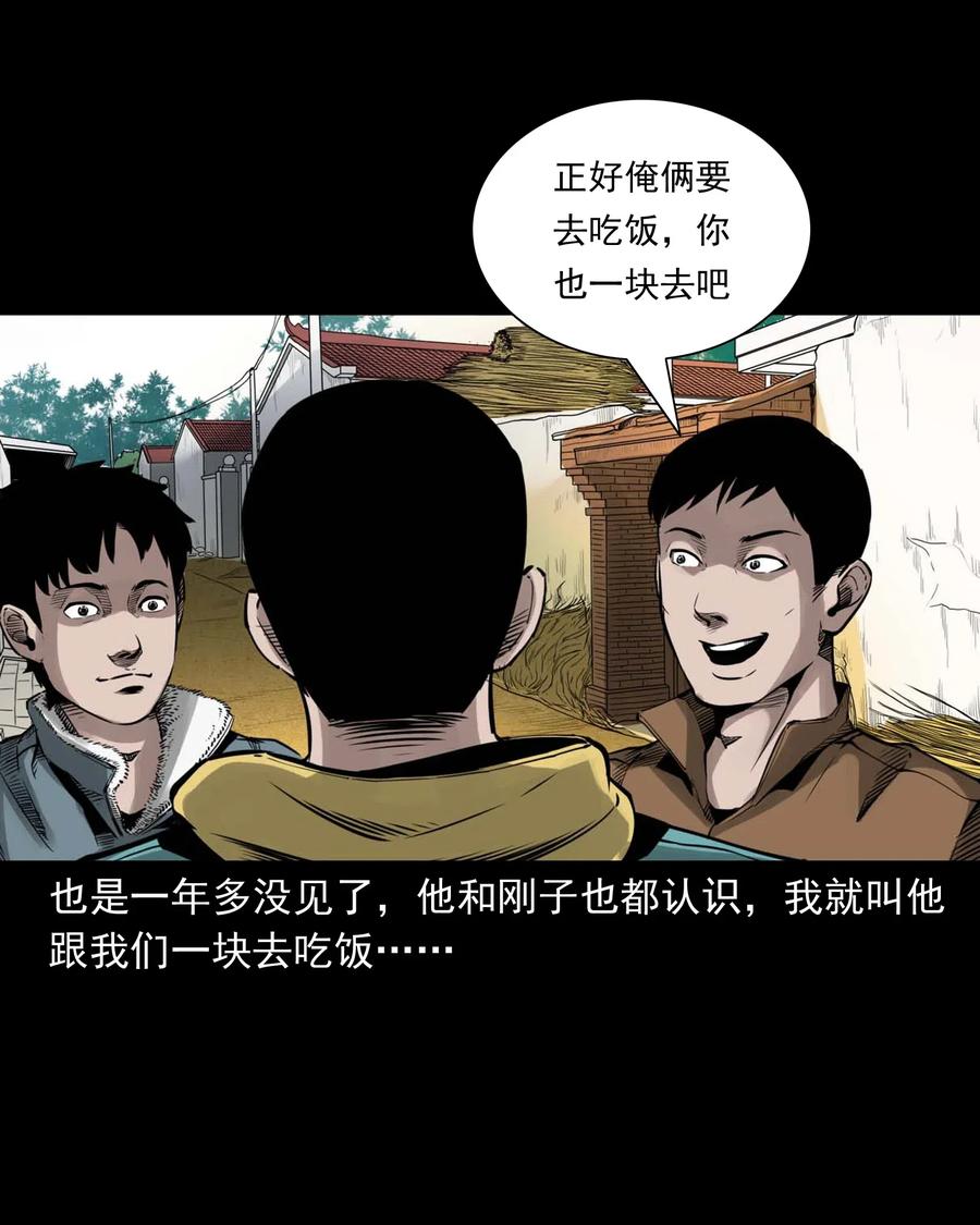 491 奇怪的表哥5
