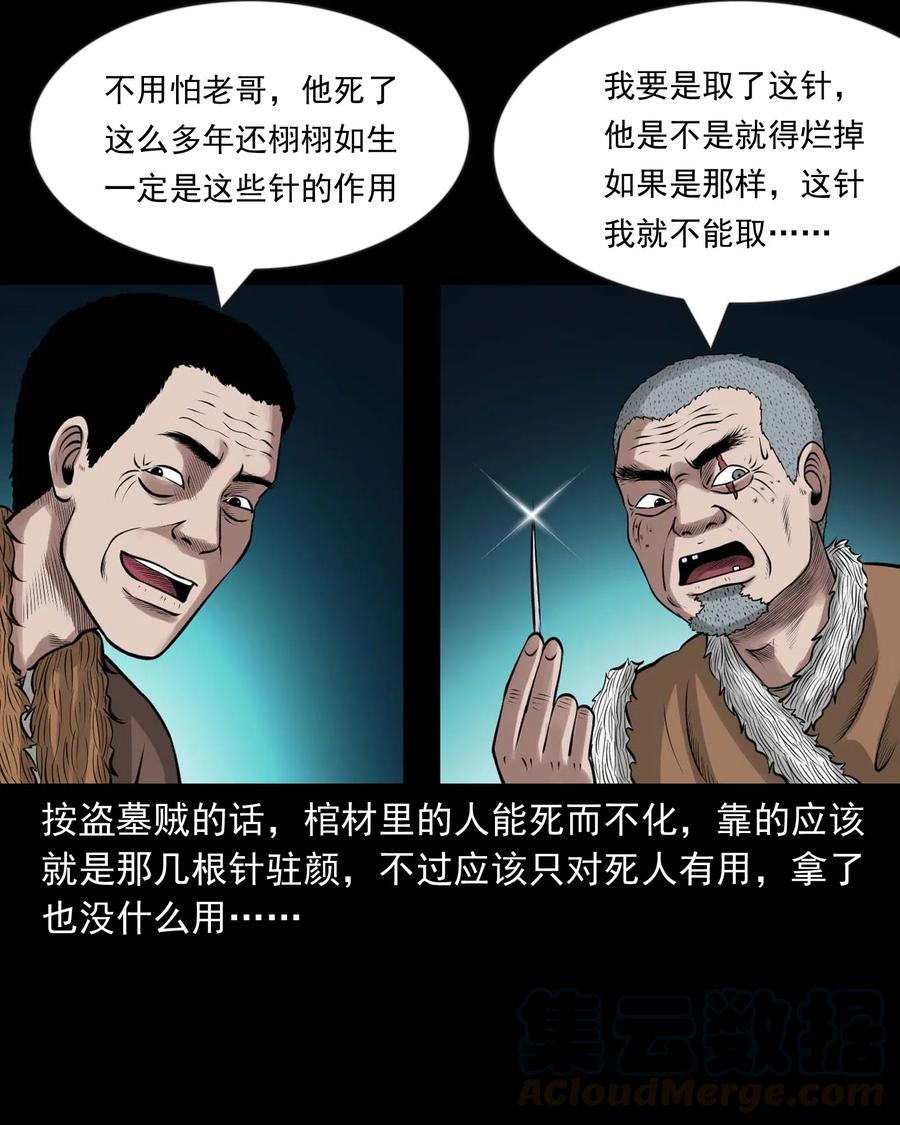 464 老烟鬼7072