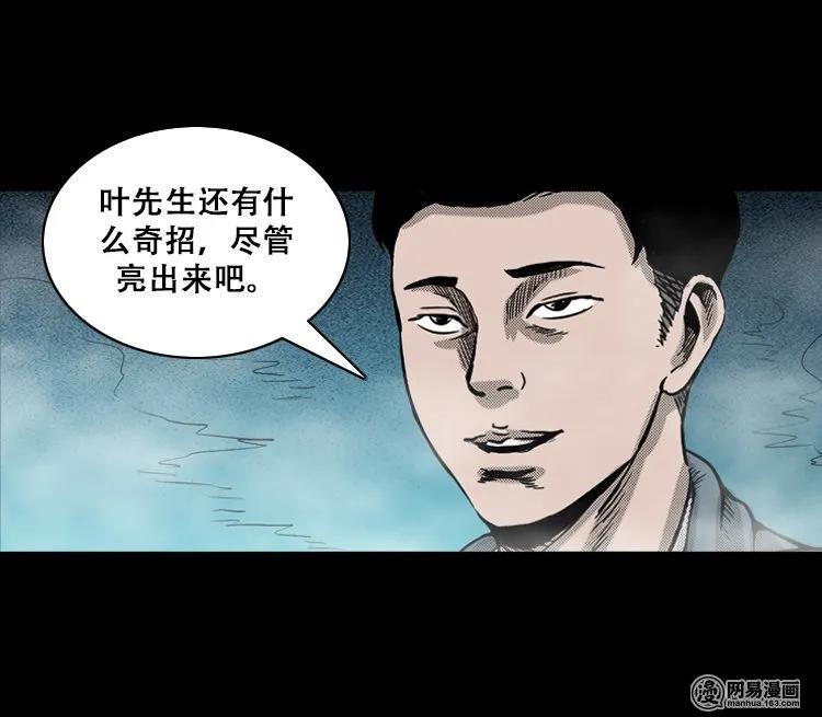 115 林家宅37号（下）59