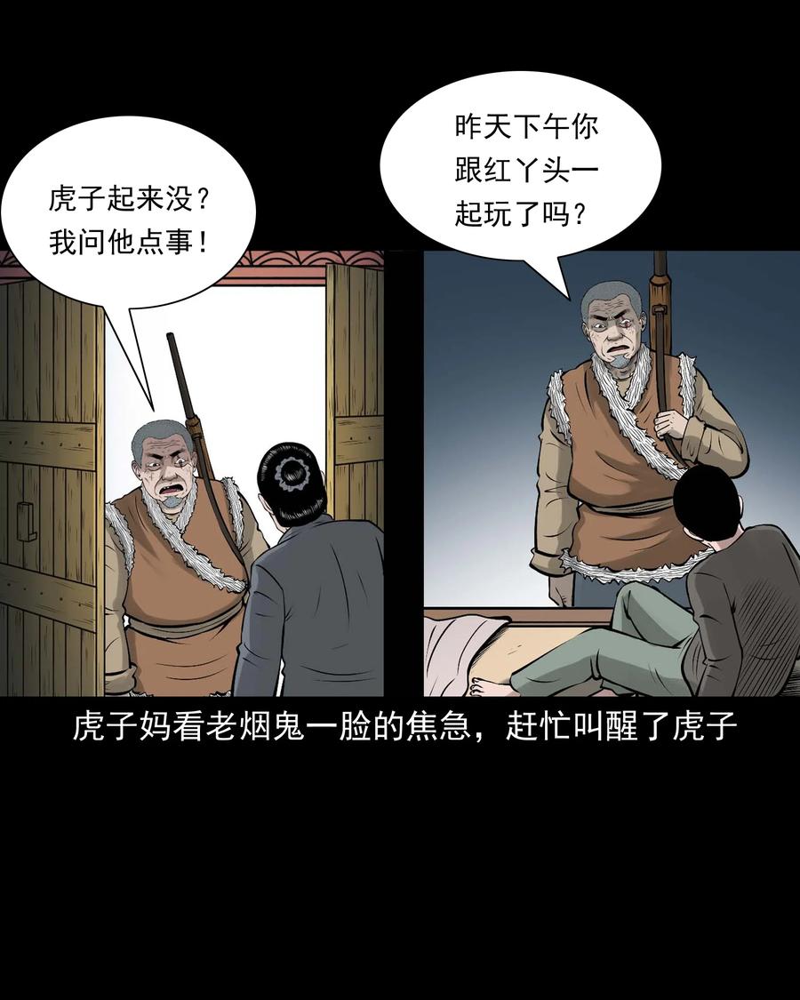 522 老烟鬼9722
