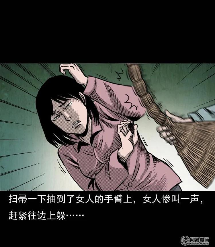 131 换魂（三）66