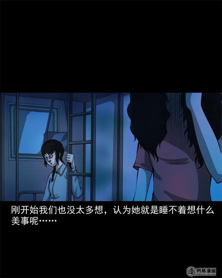 242 噩梦出租屋14