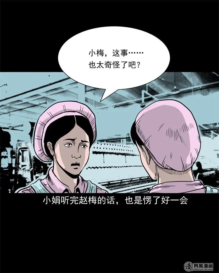 232 照片上的陌生人69