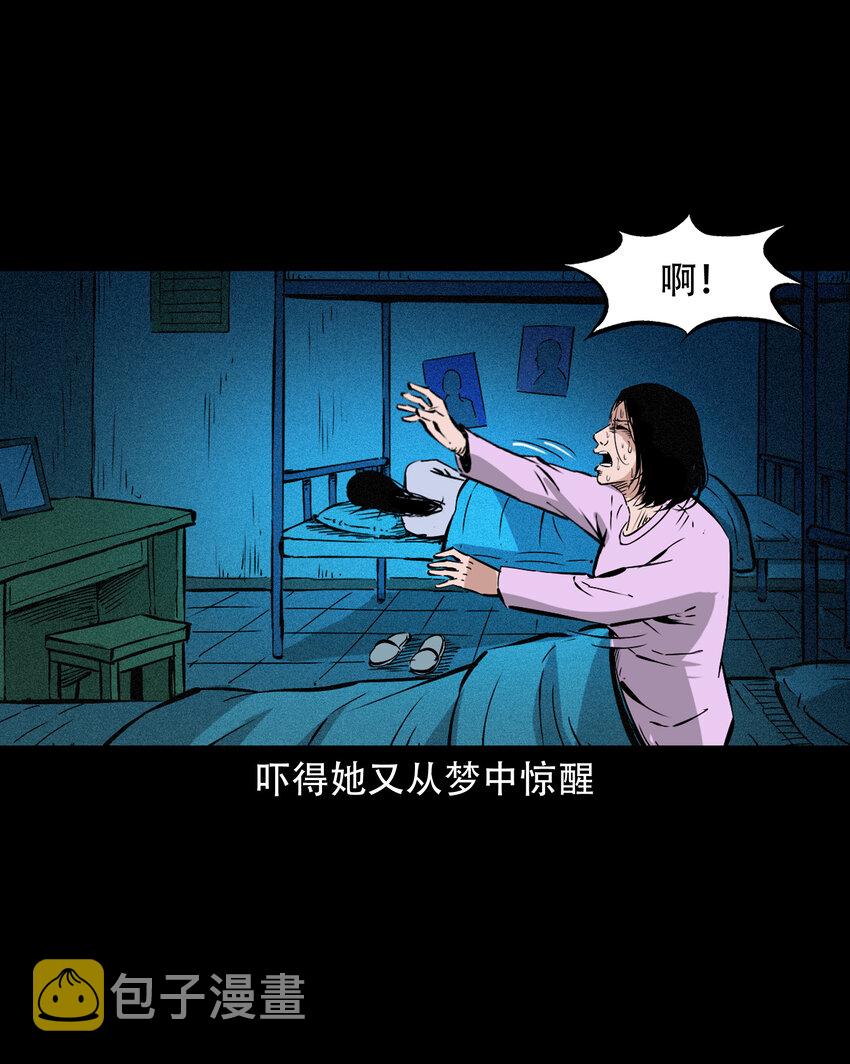 636 女生宿舍诡闻38