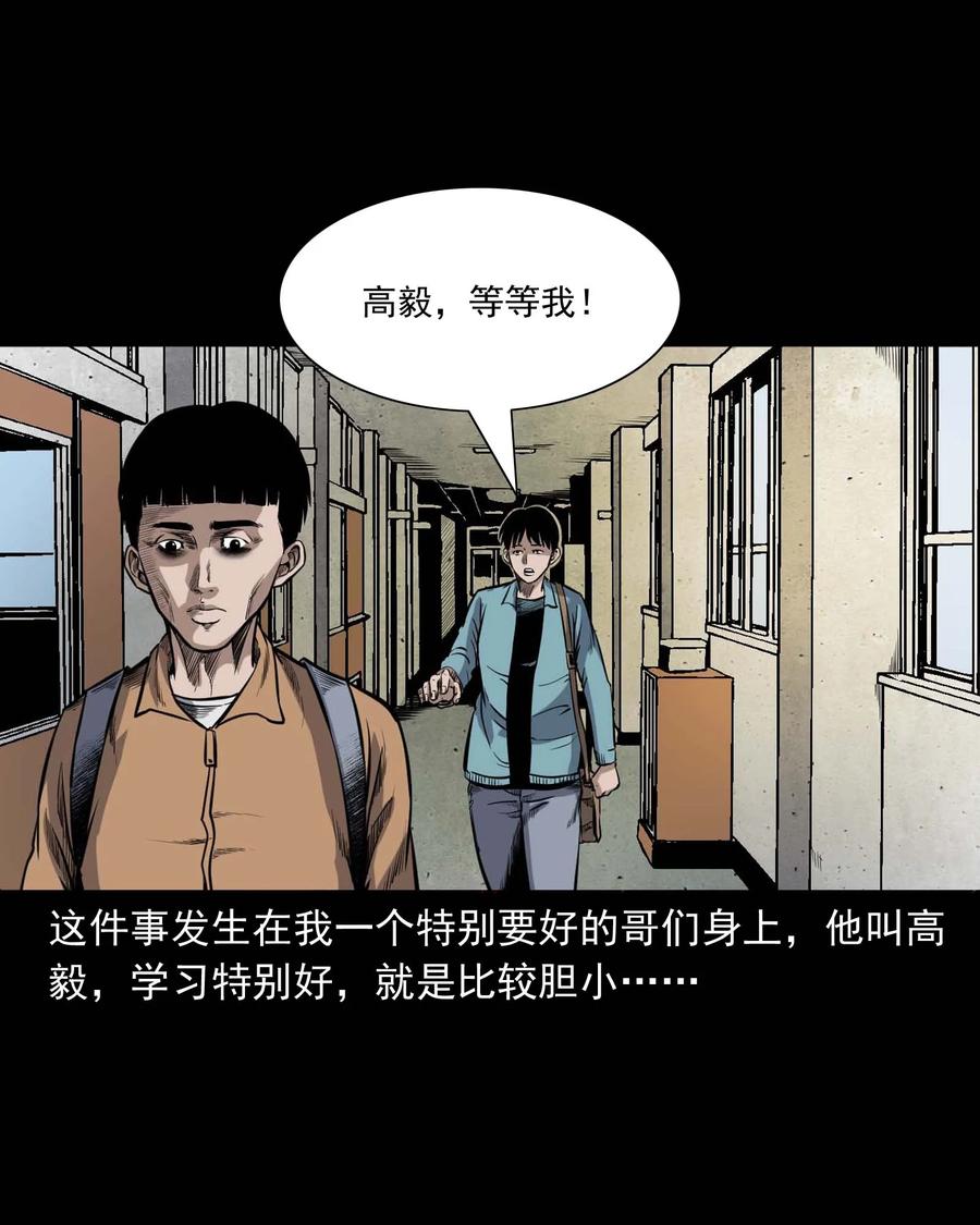 336 鬼压床1