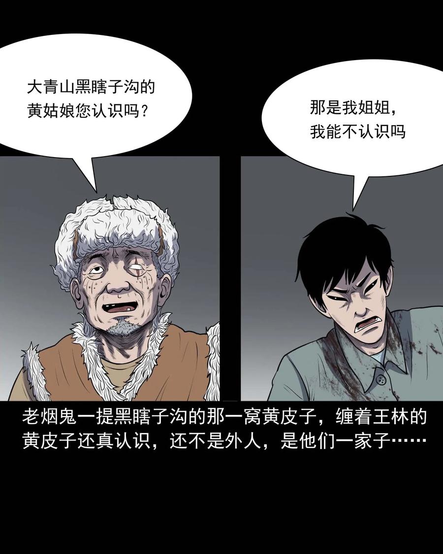 310 老烟鬼 1053