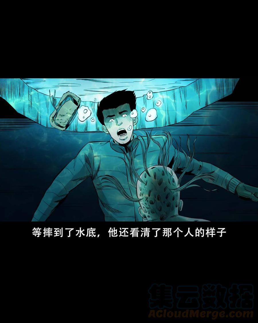 547 诡在我身边24