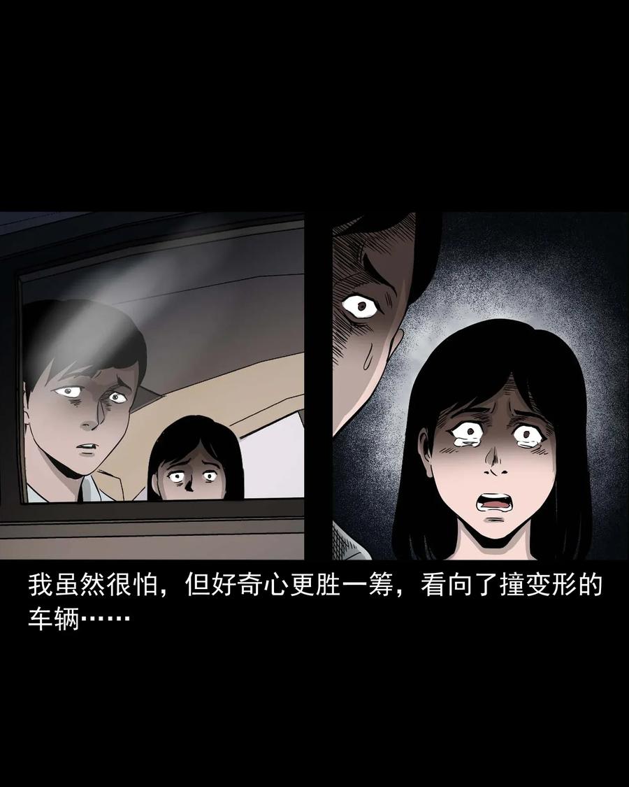 412 找狗人57