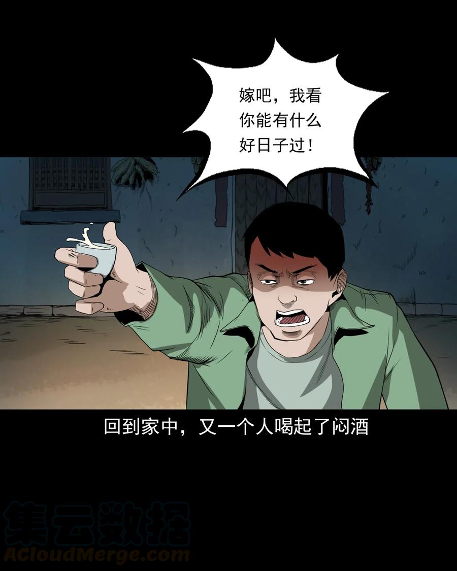 442 黄大仙36
