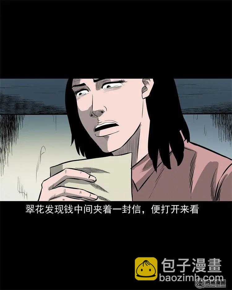 225 老王头11
