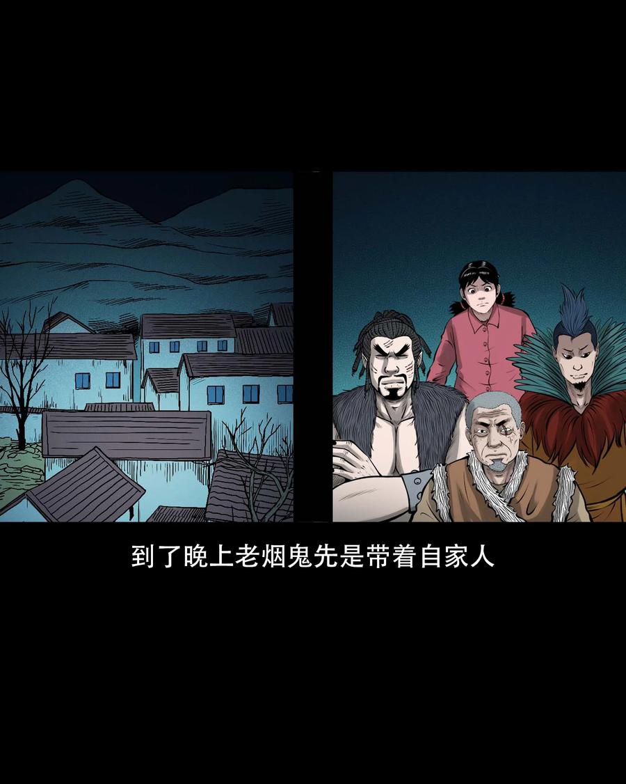 546 老烟鬼11035