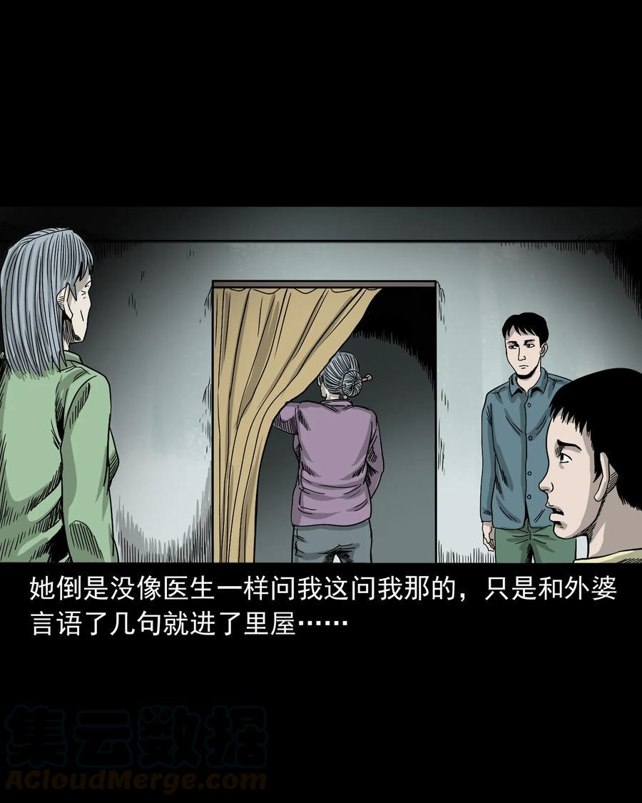 356 向我招手的女人32