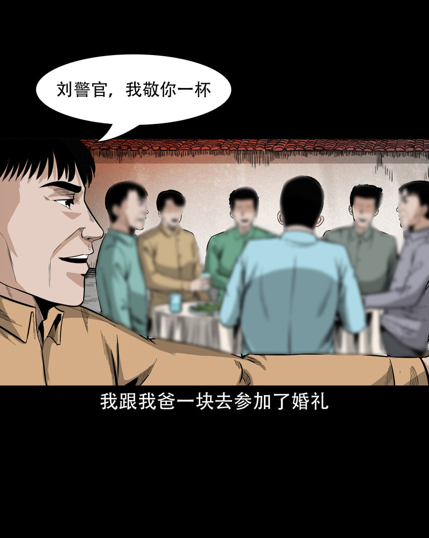 596 进错庙3