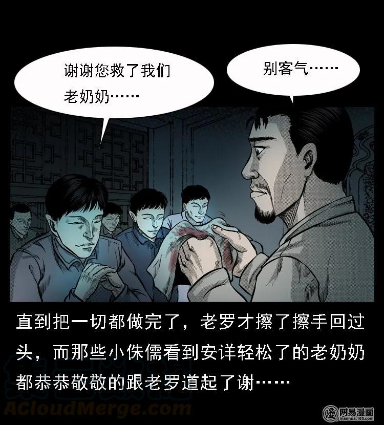 48 赤脚医生（二）36