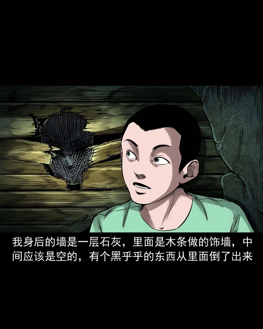 477 买命钱74