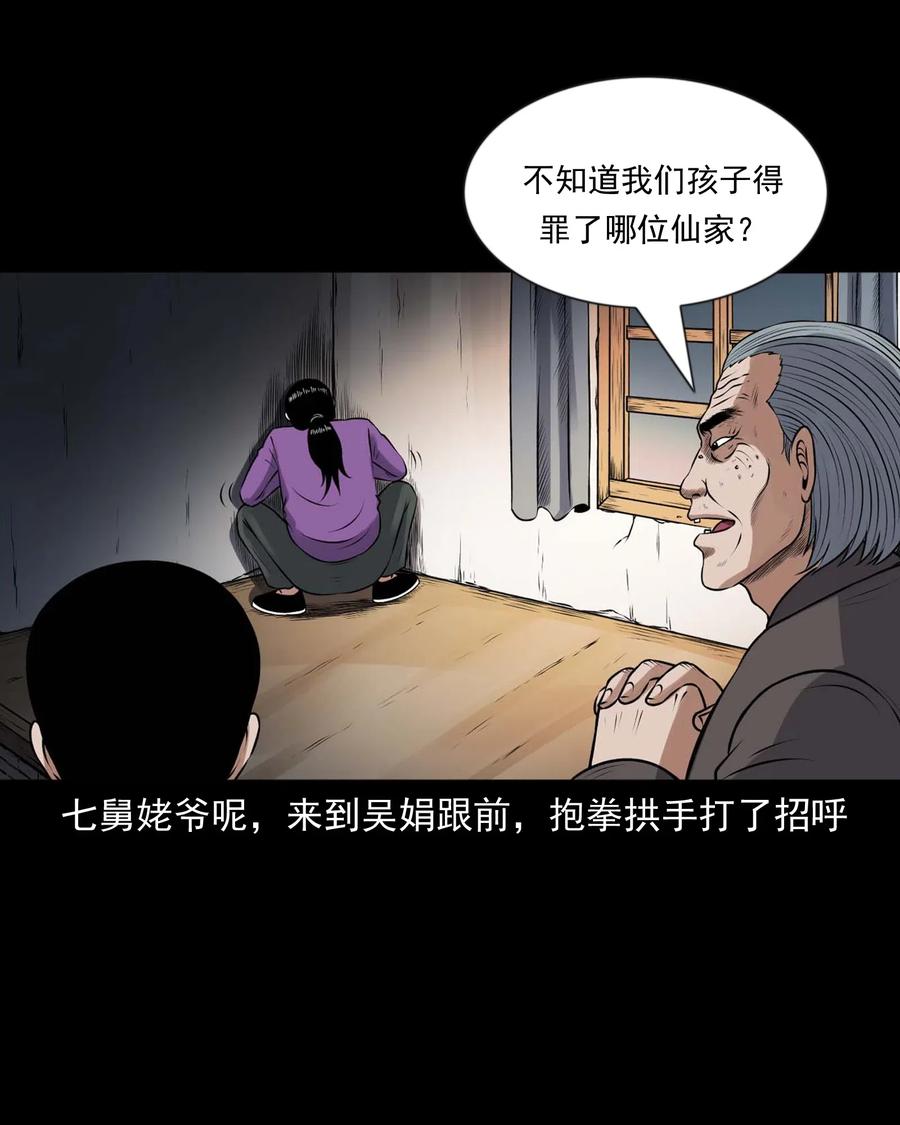 429 老烟鬼533