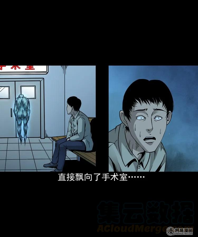 183 投胎36