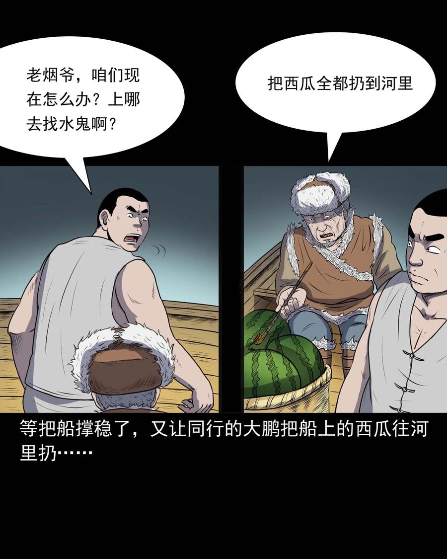 286 老烟鬼 548