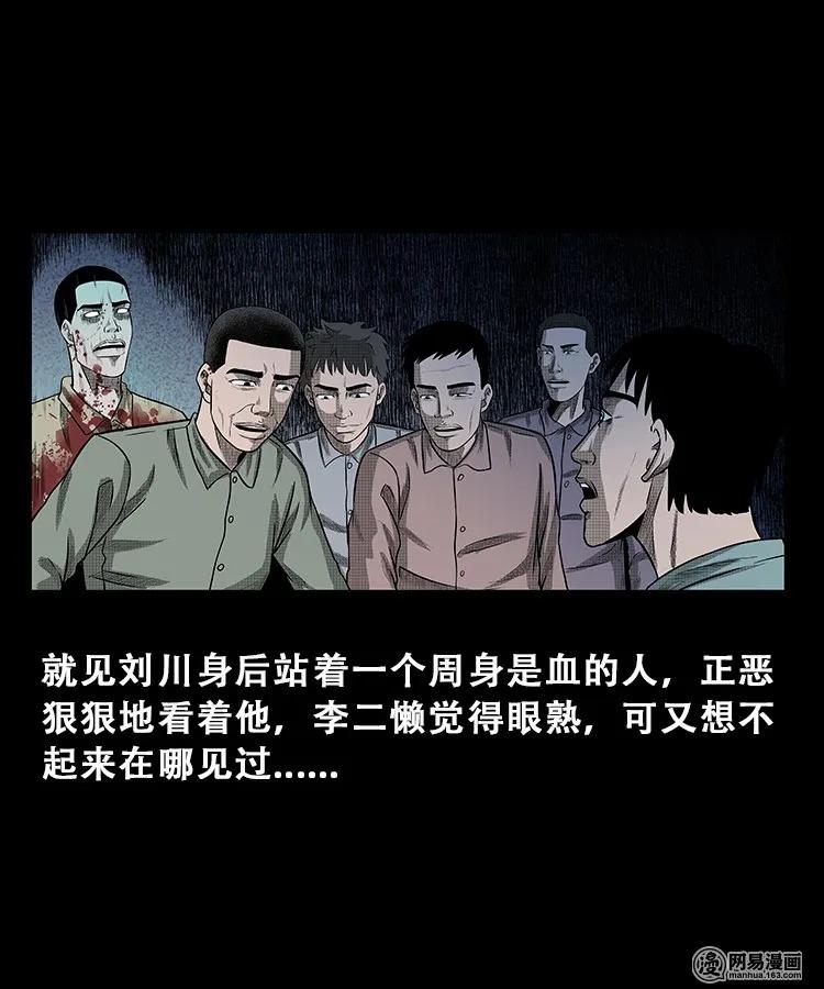 105 李二懒子37