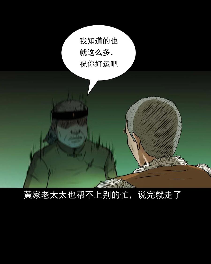 492 老烟鬼847