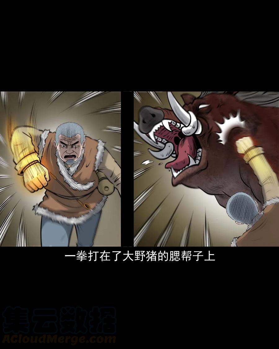 484 老烟鬼806