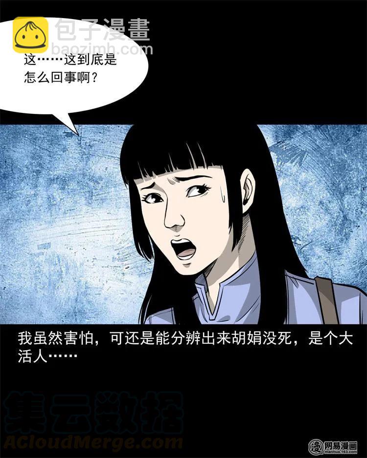 248 伴娘28