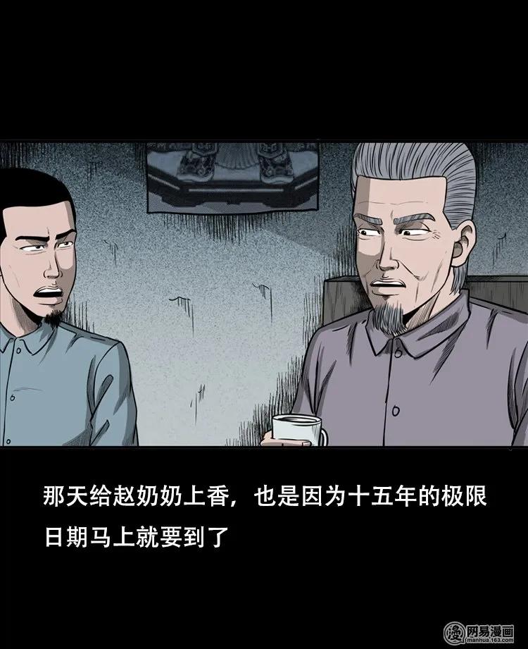 124 欲望布偶（上）34