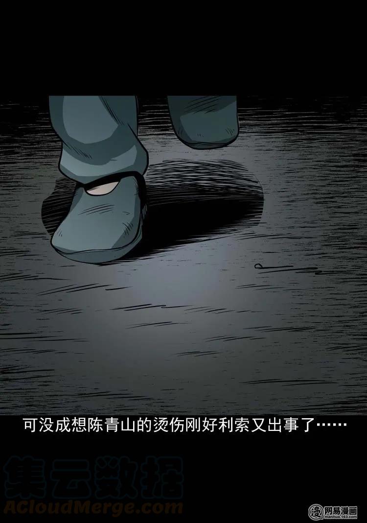 164 坏孩子20