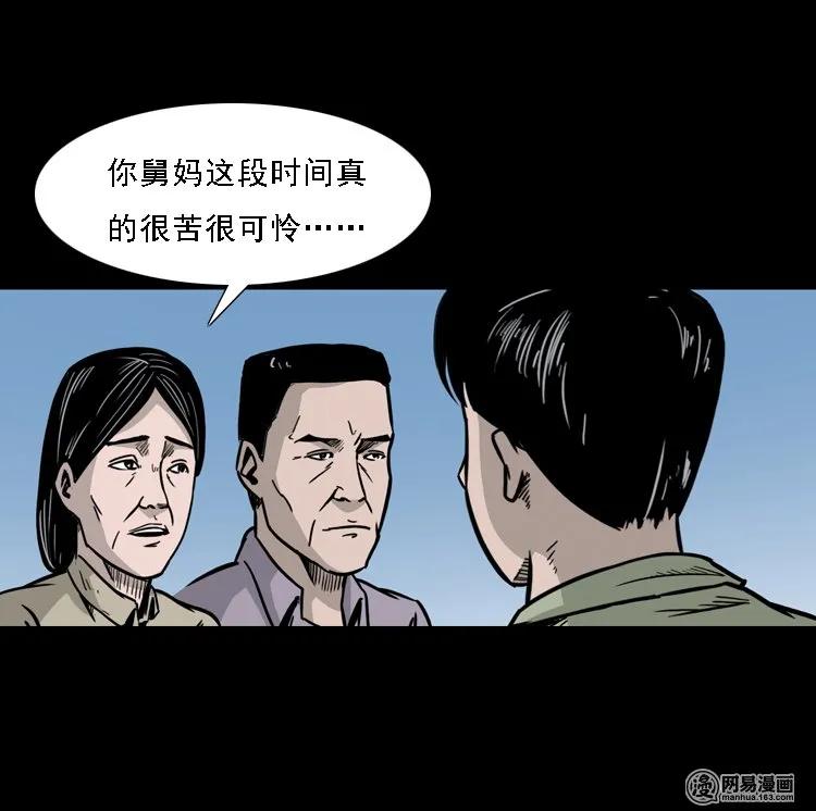 128 诺言67