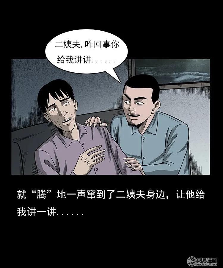 94 救命核桃6