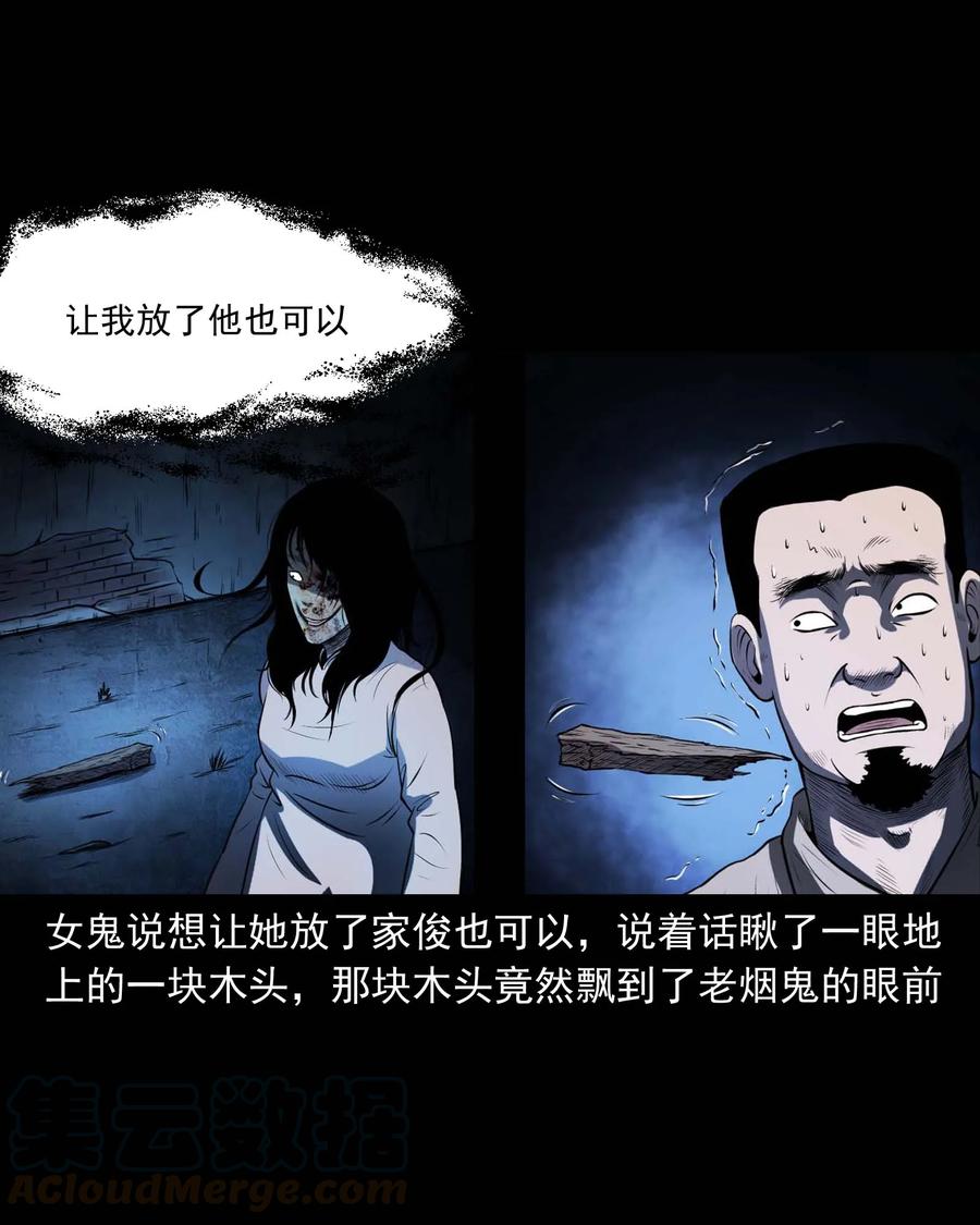 289 老烟鬼 668