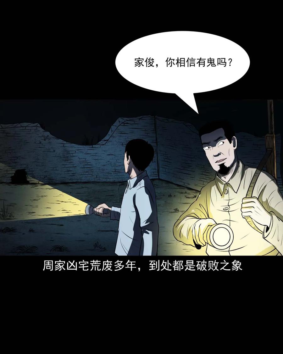 289 老烟鬼 634