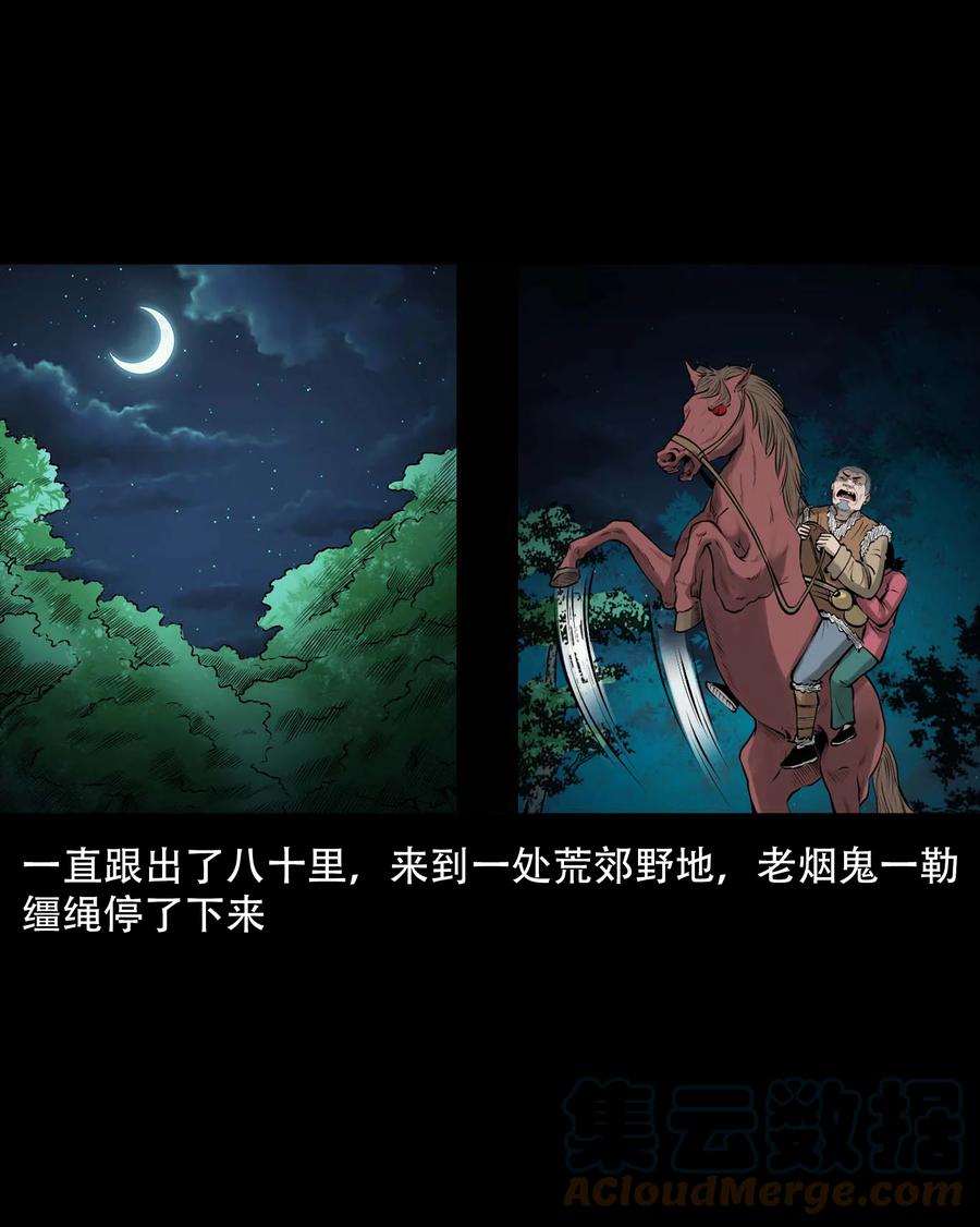546 老烟鬼11045