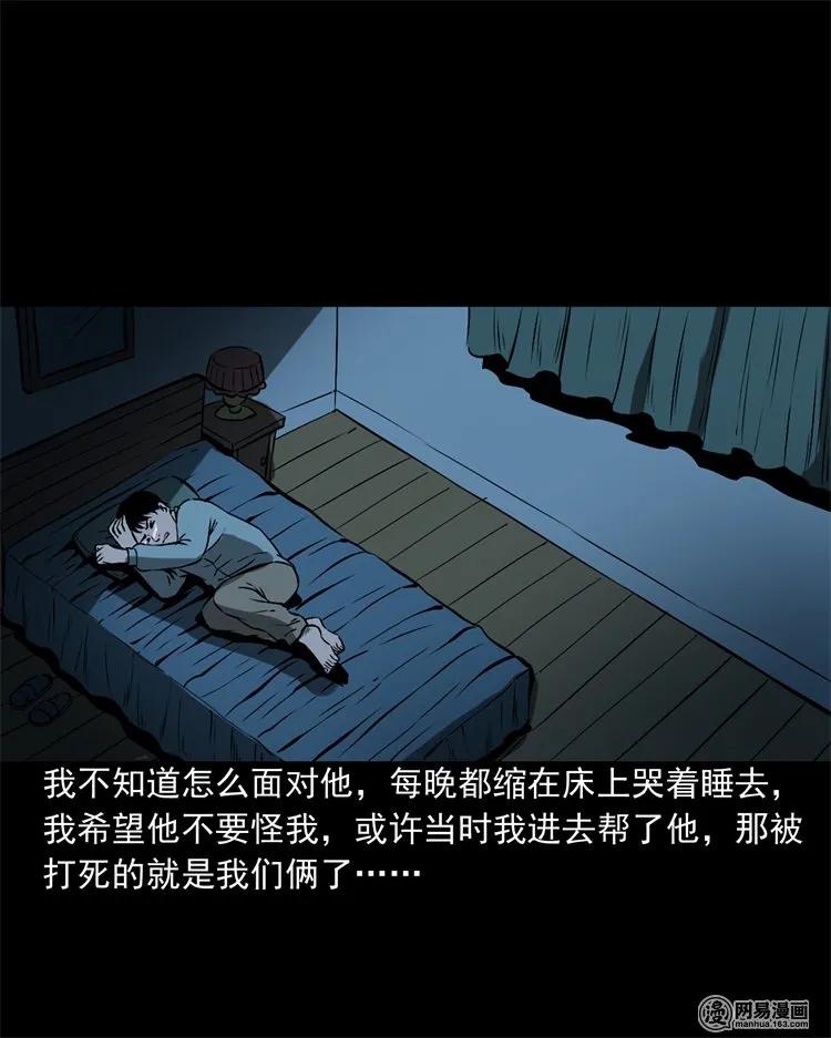 213 不要欺负他38