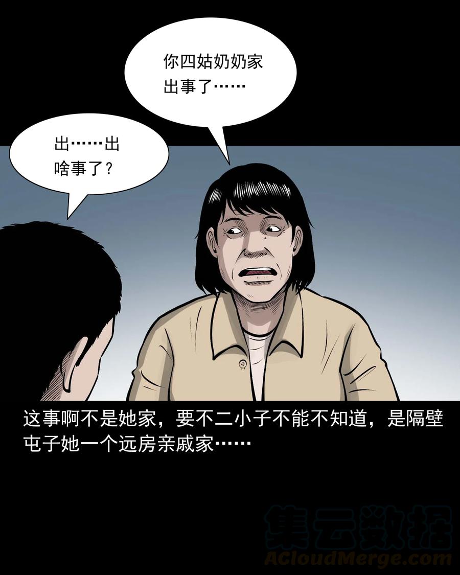 518 老烟鬼959