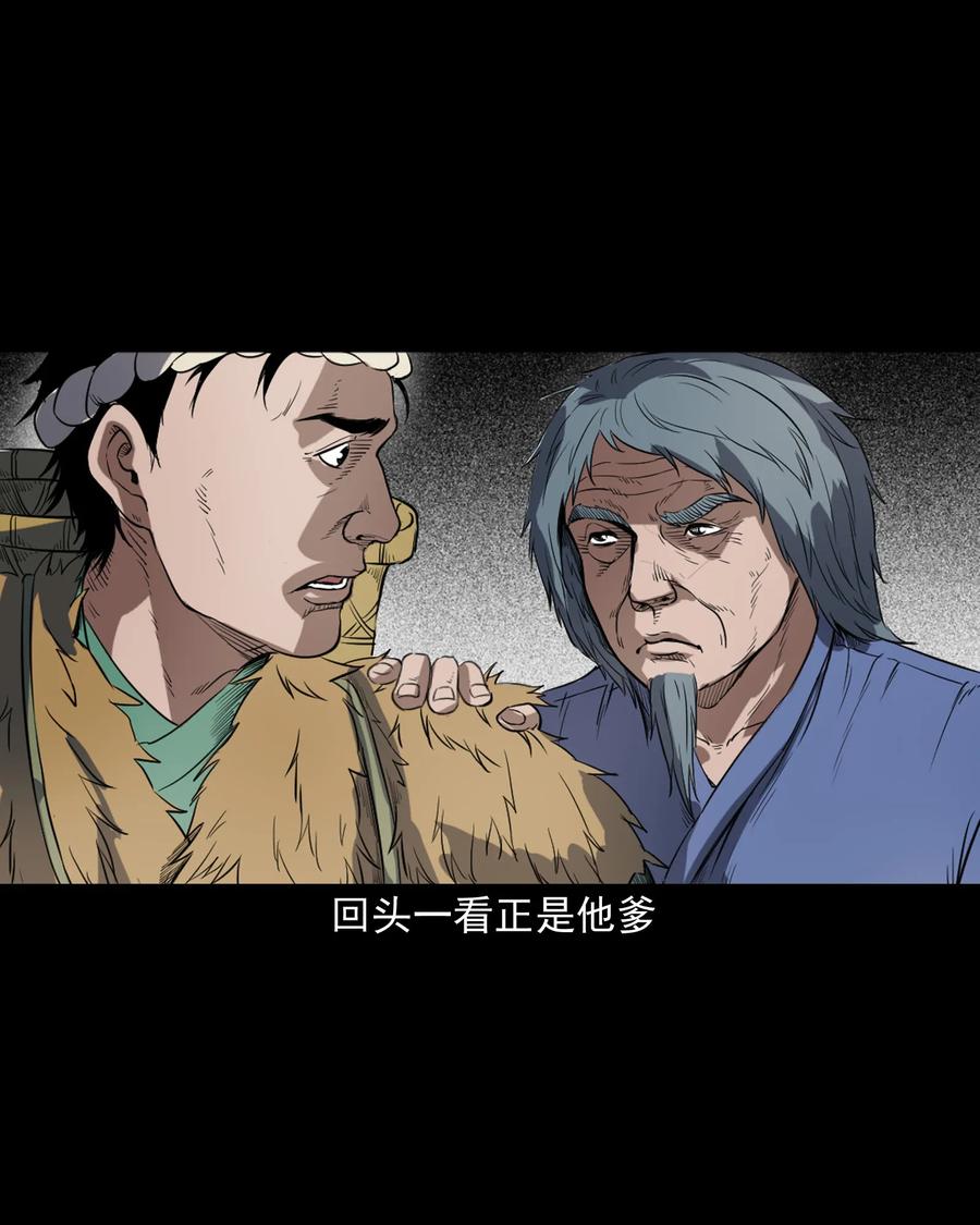 348 勾魂鬼63