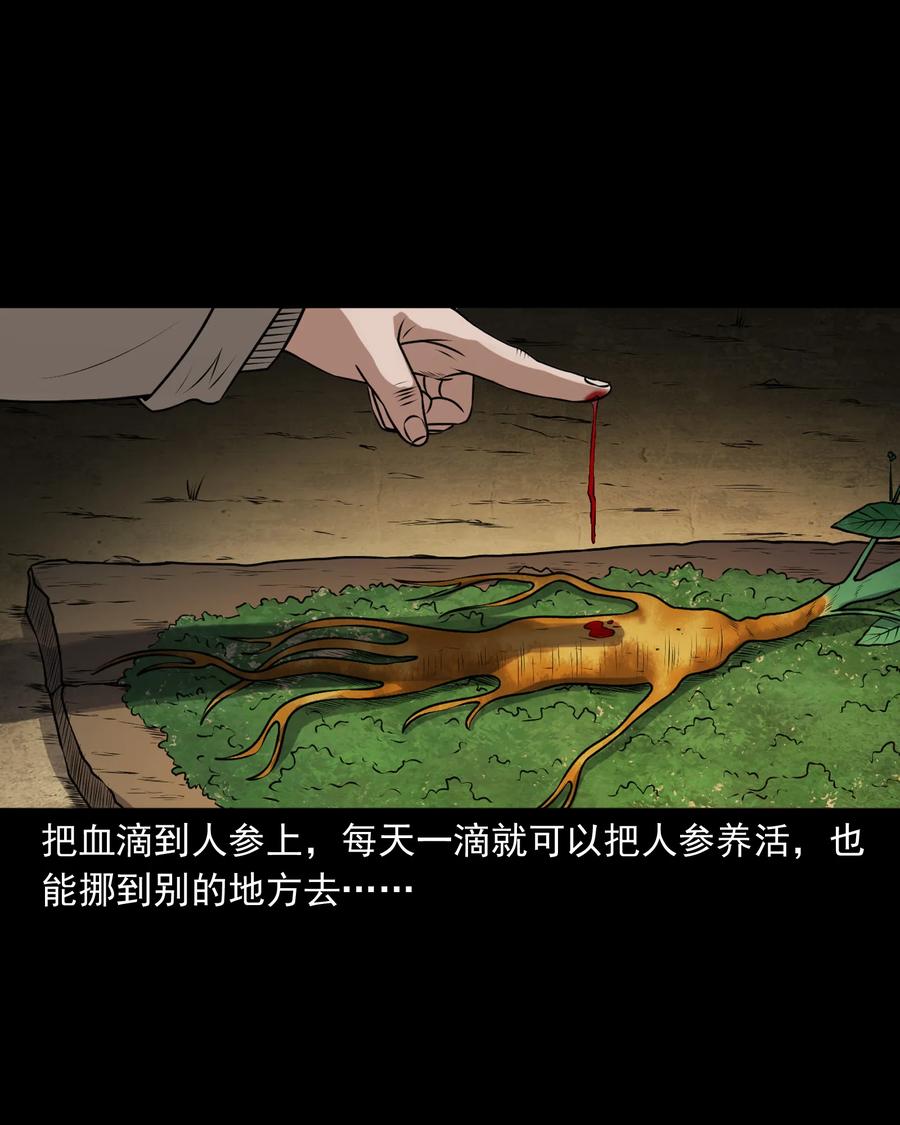 389 老烟鬼 3346