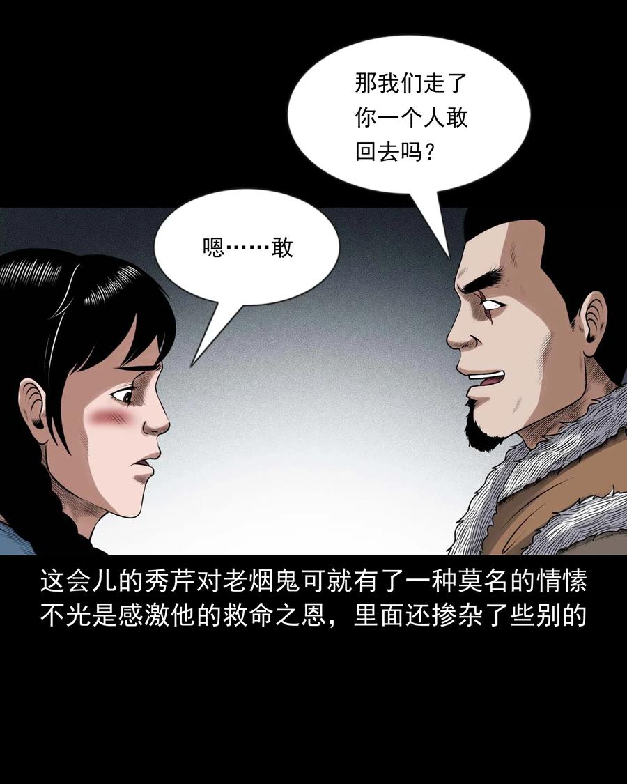429 老烟鬼5347