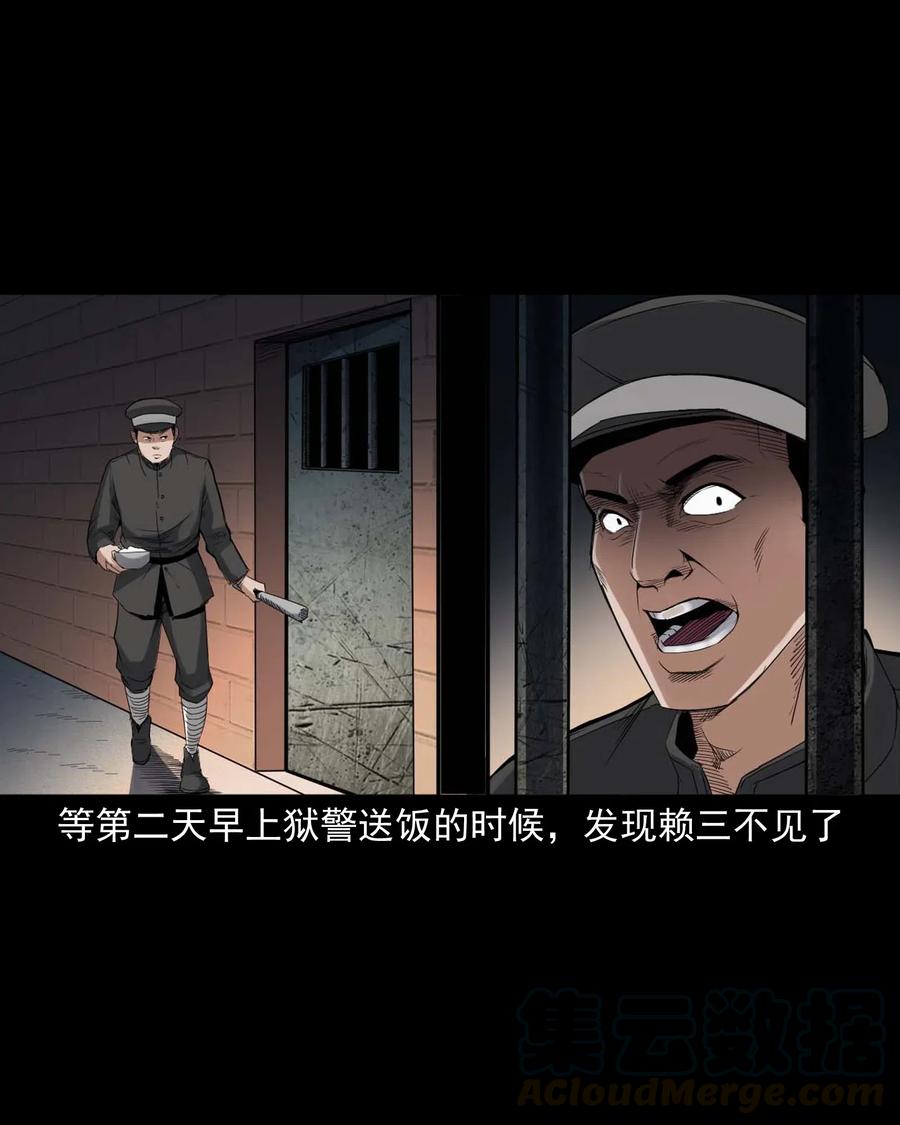 438 灰仙神偷60