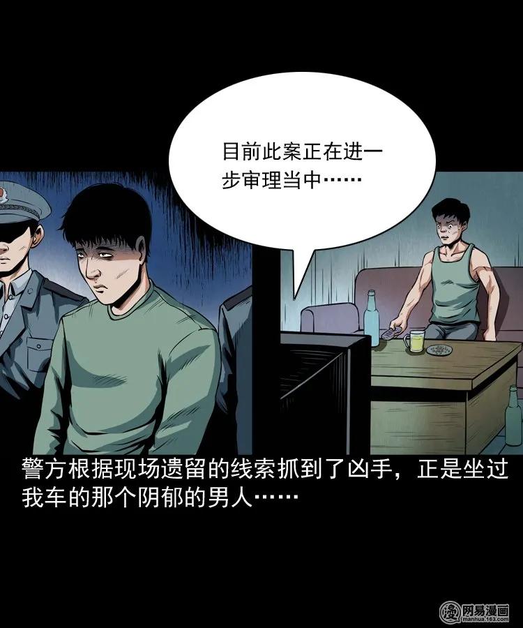172 午夜出租车（一）35