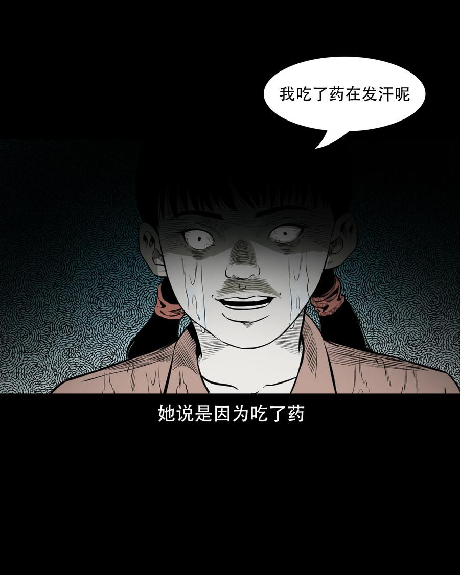 549 双子回魂28