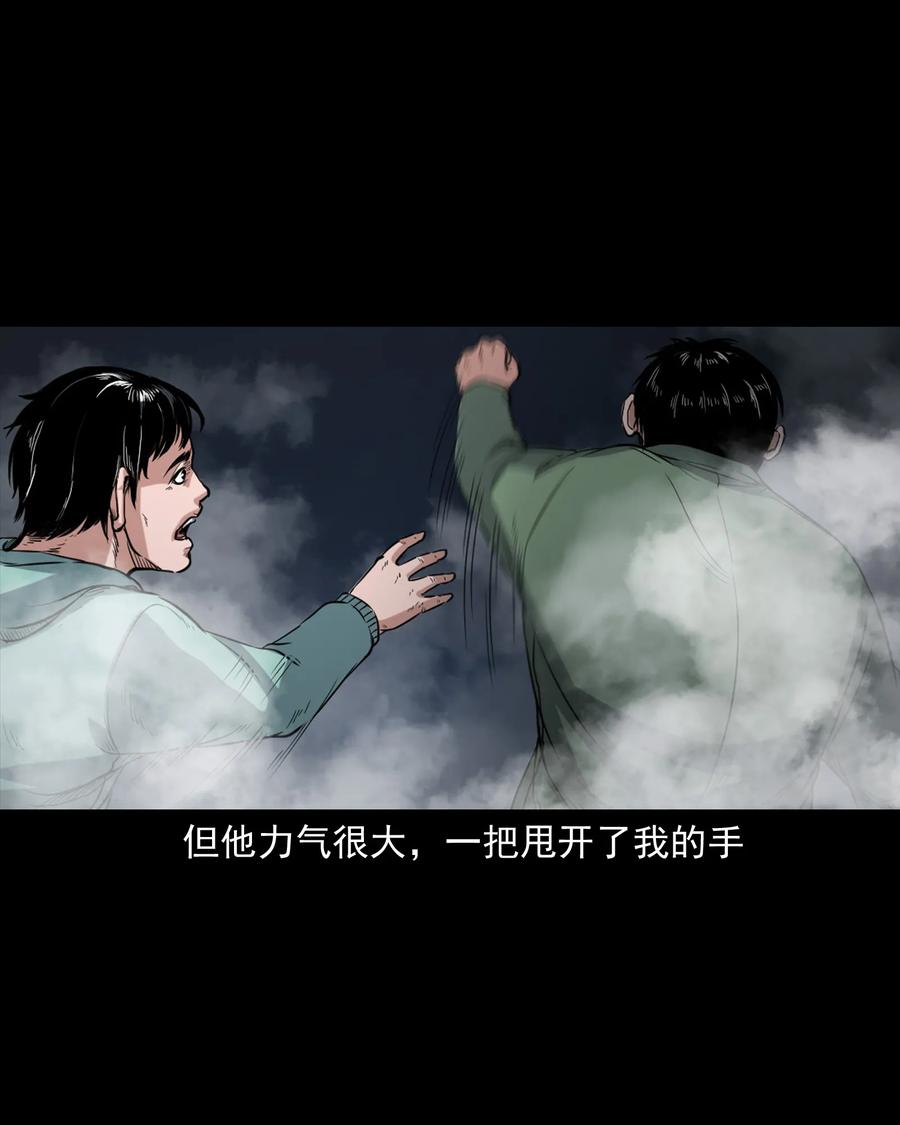 344 梦中诡事31