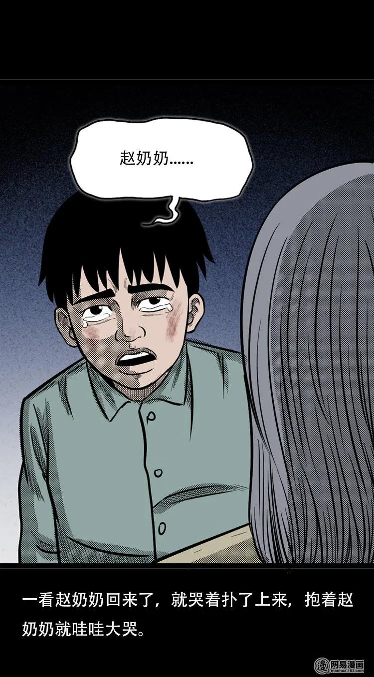 116 愿望布偶（上）43