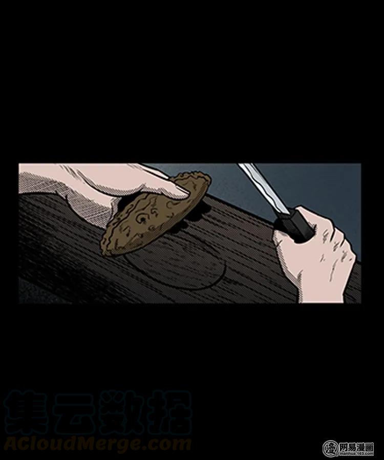 78 照妖镜（上）48