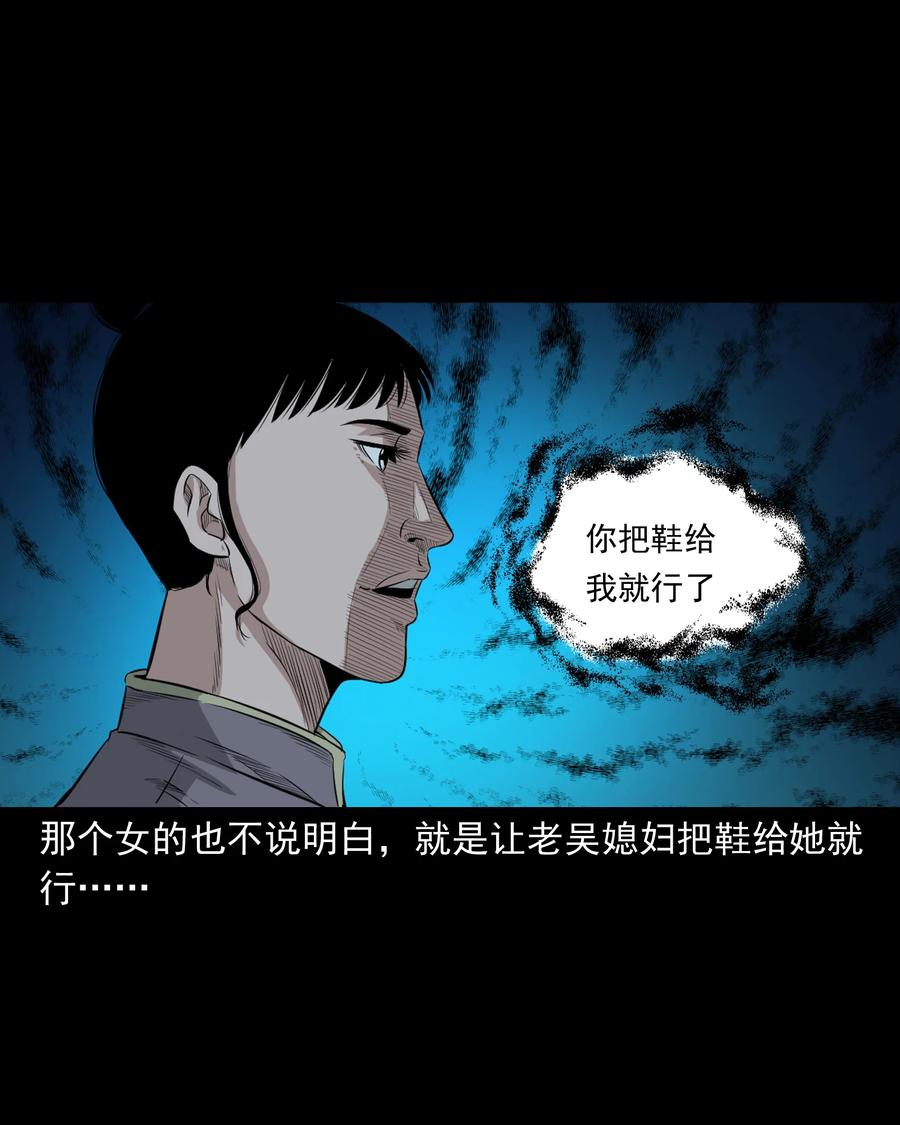 523 送邪34