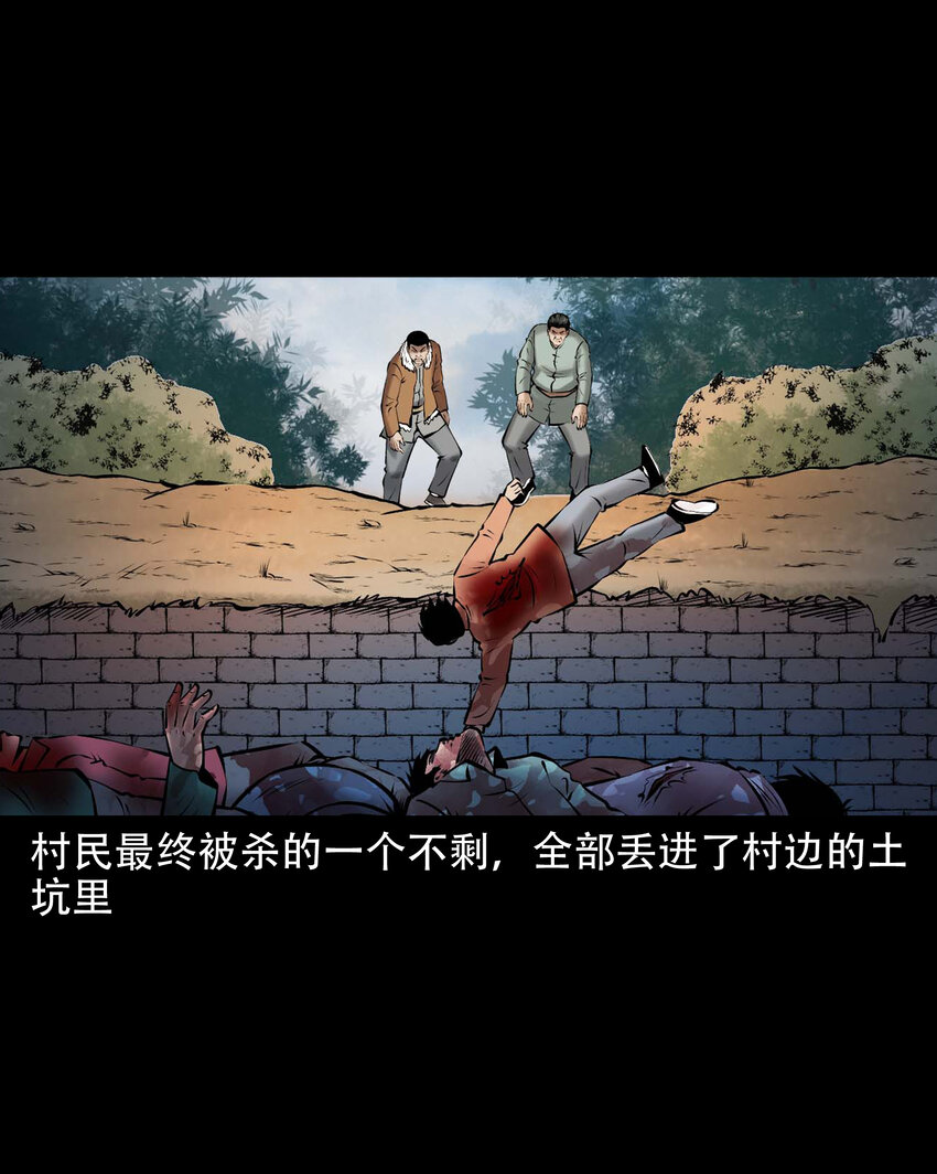 654 老烟鬼167话65